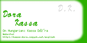 dora kassa business card